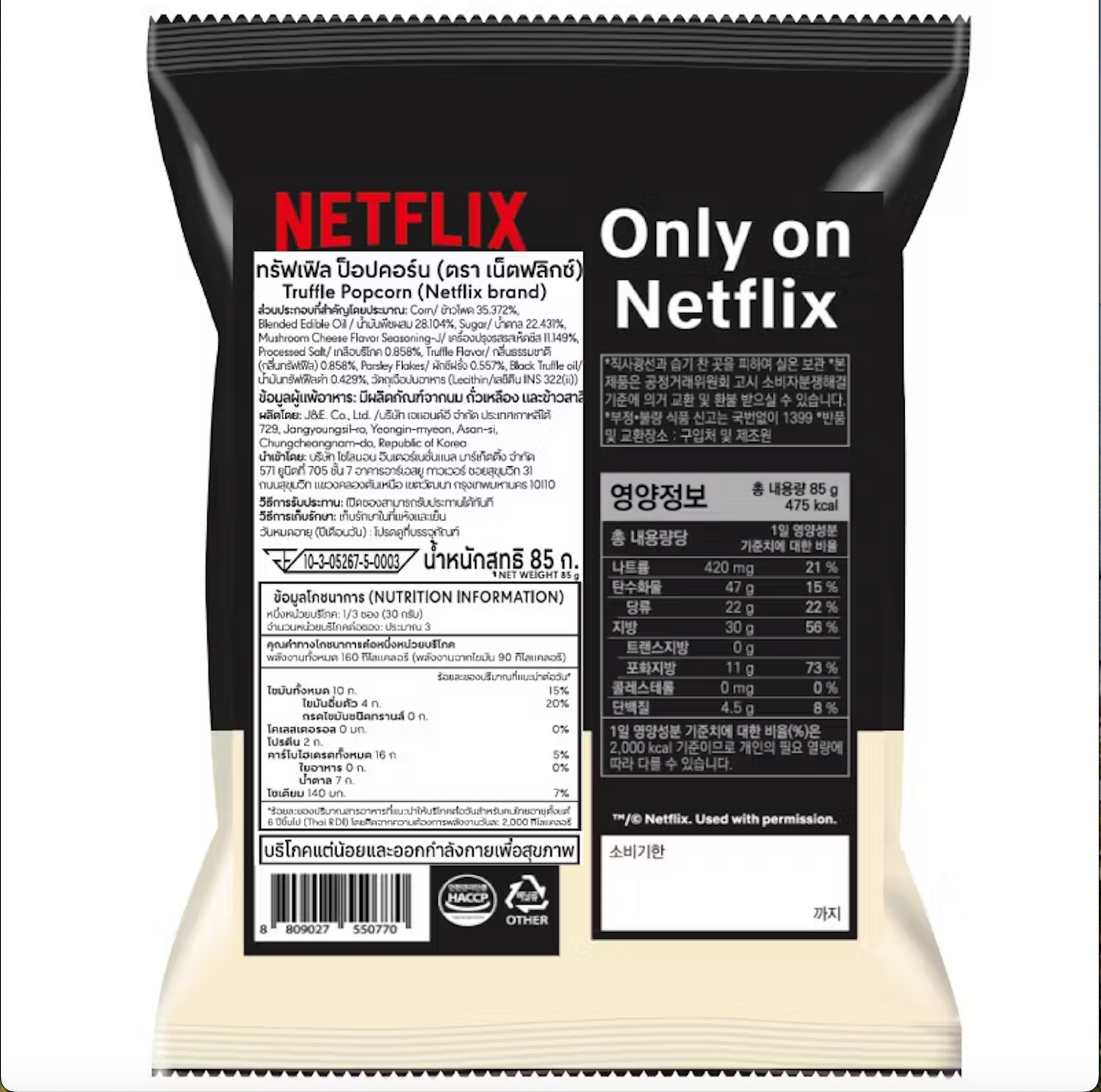 Netflix Truffle Popcorn 85gm