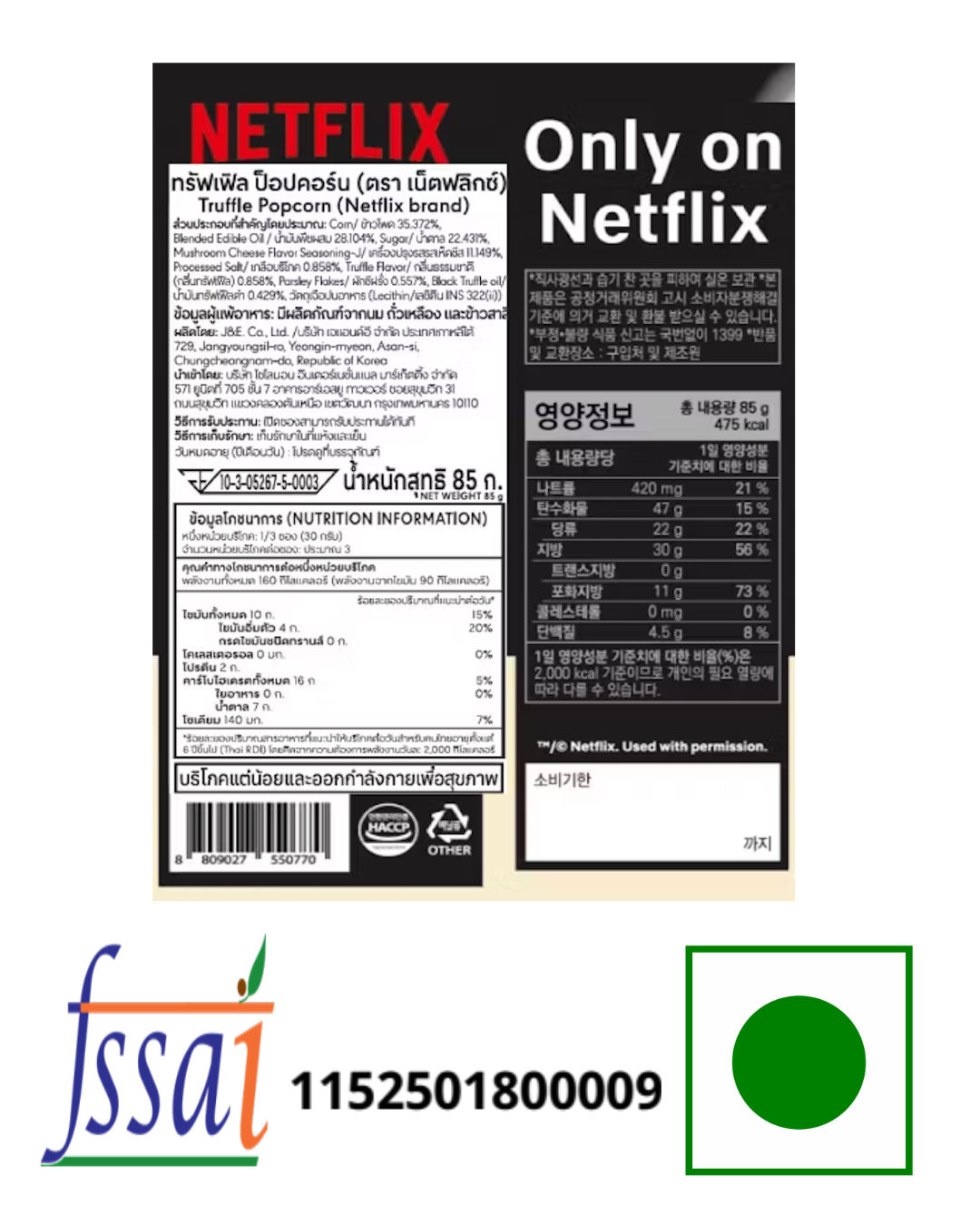 Netflix Truffle Popcorn 85gm - Nosh Products