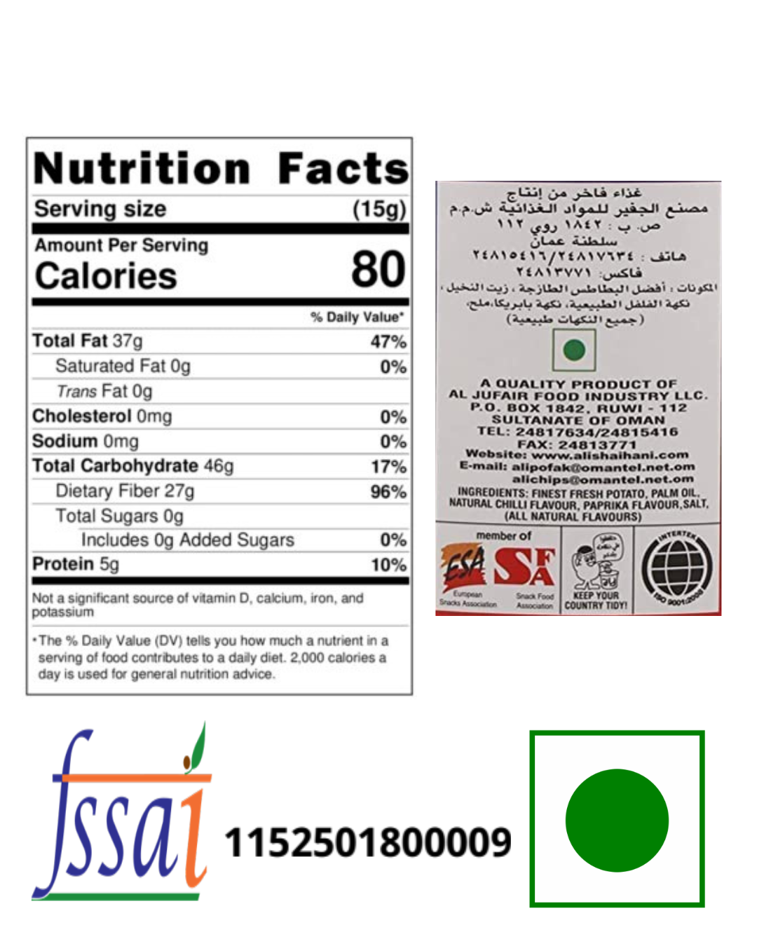 Chips Oman 37gm - Nosh Products